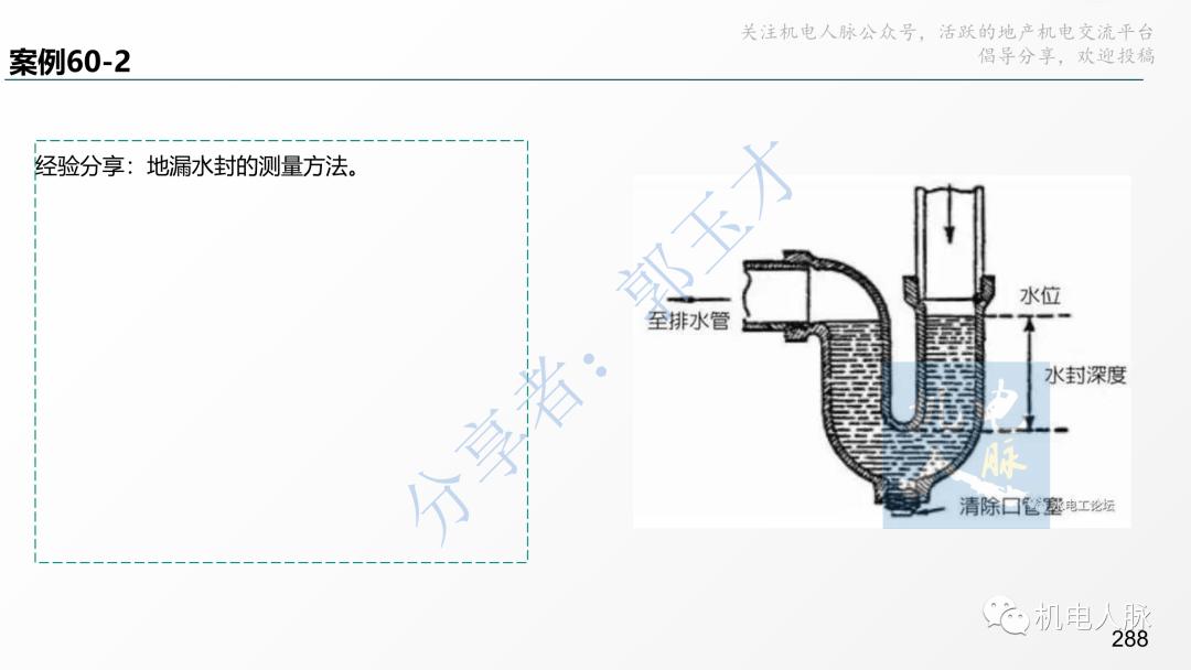 代建单位工程施工管理报告,代建施工过程管理中的措施