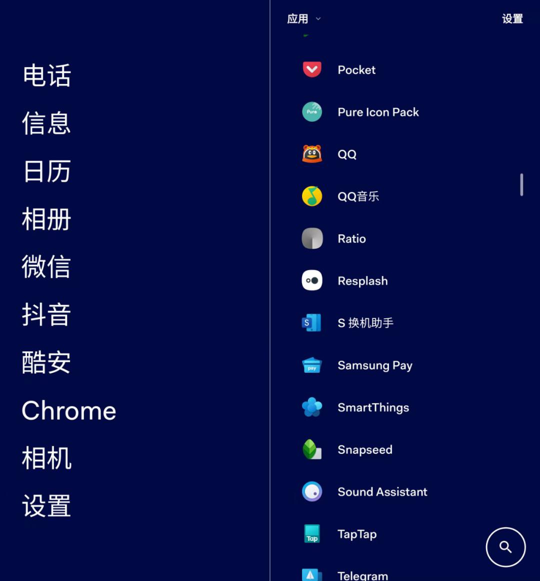 手机变卡用什么app可以解决,手机的app太多了用起来太卡怎么办