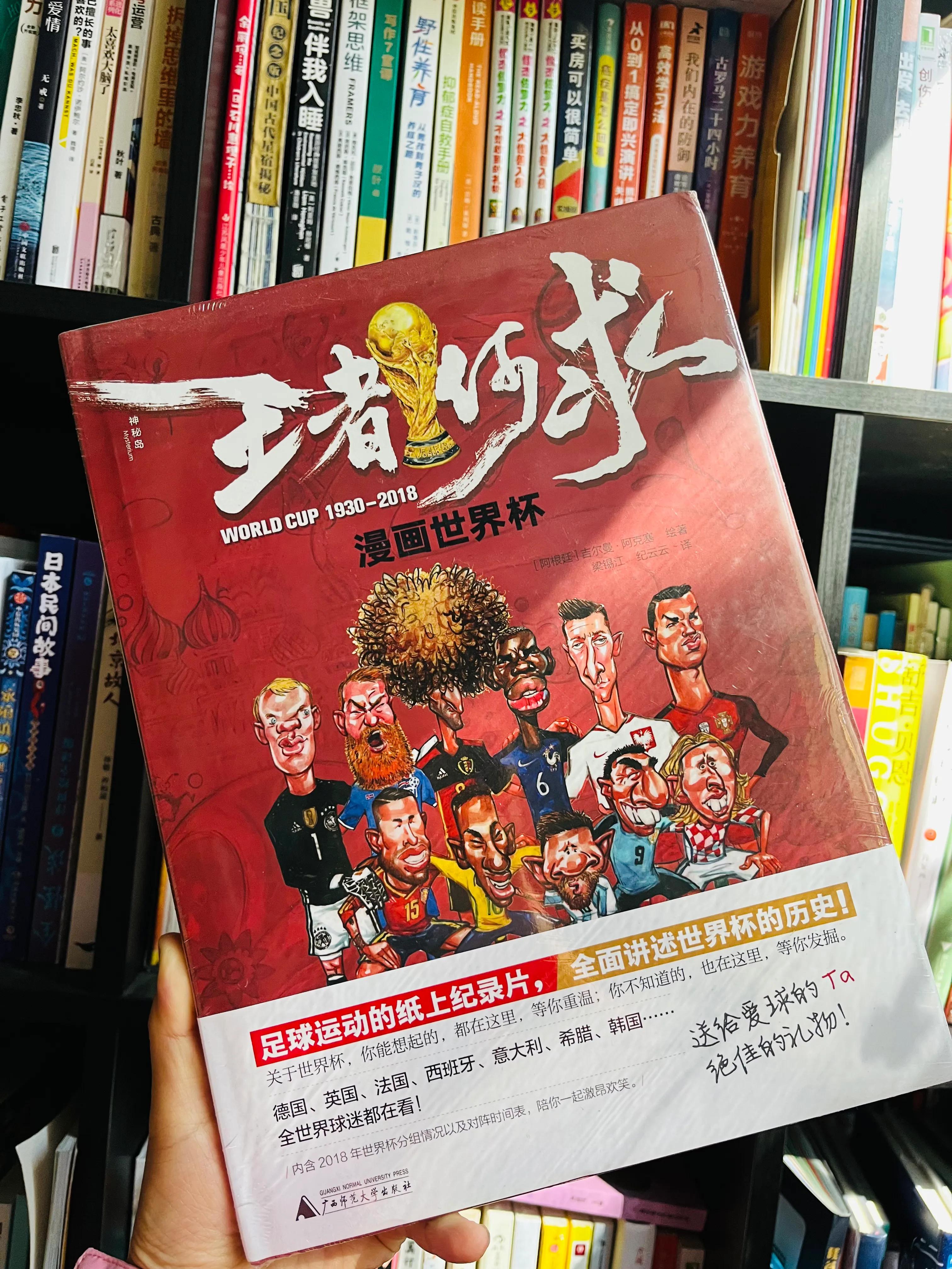 足球真的被纳入考试项目吗,足球纳入考试