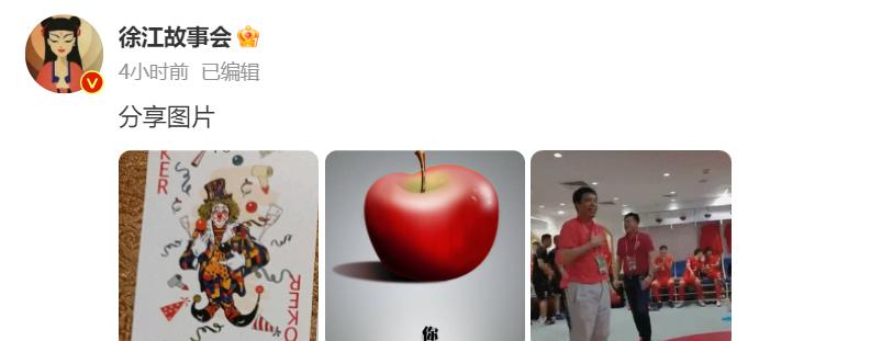 媒体人热议王小平被查,足协王小平接受调查