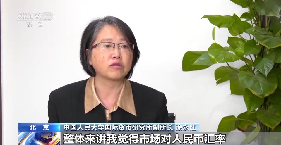 人民币国际化指数同比增长54.20%,新形势下的人民币国际化