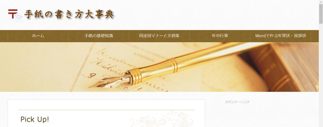 日语作文怎么写得好,日语作文好难写