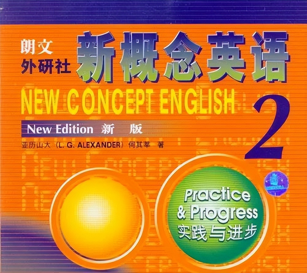 新概念英语二15课笔记,新概念英语2第一节练习