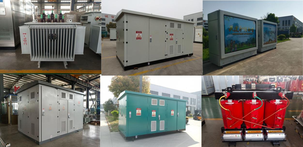 江苏中盟电气集团,江苏中盟电气开关