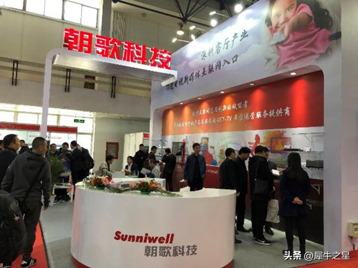 朝歌科技招股,朝歌科技公司怎么样