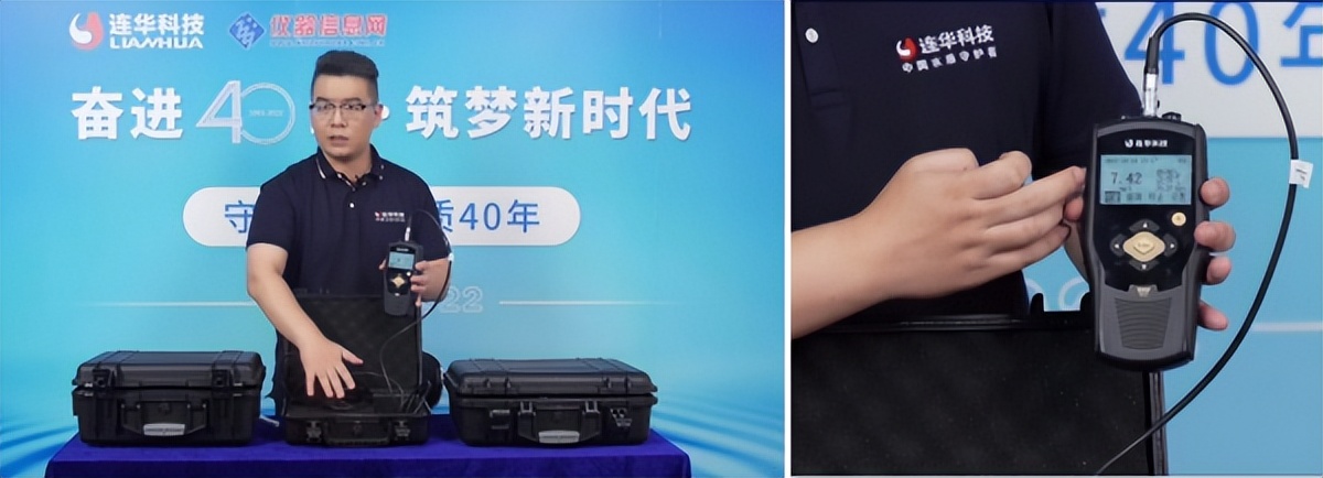 连华科技最新消息今天,连华科技水质测定仪维护