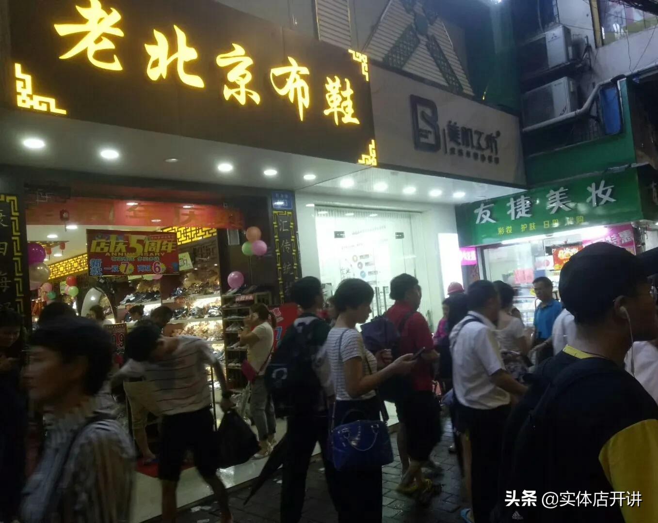 我，70后温州单身阿姨，19岁独自外出开店，两个男人花光我两百万