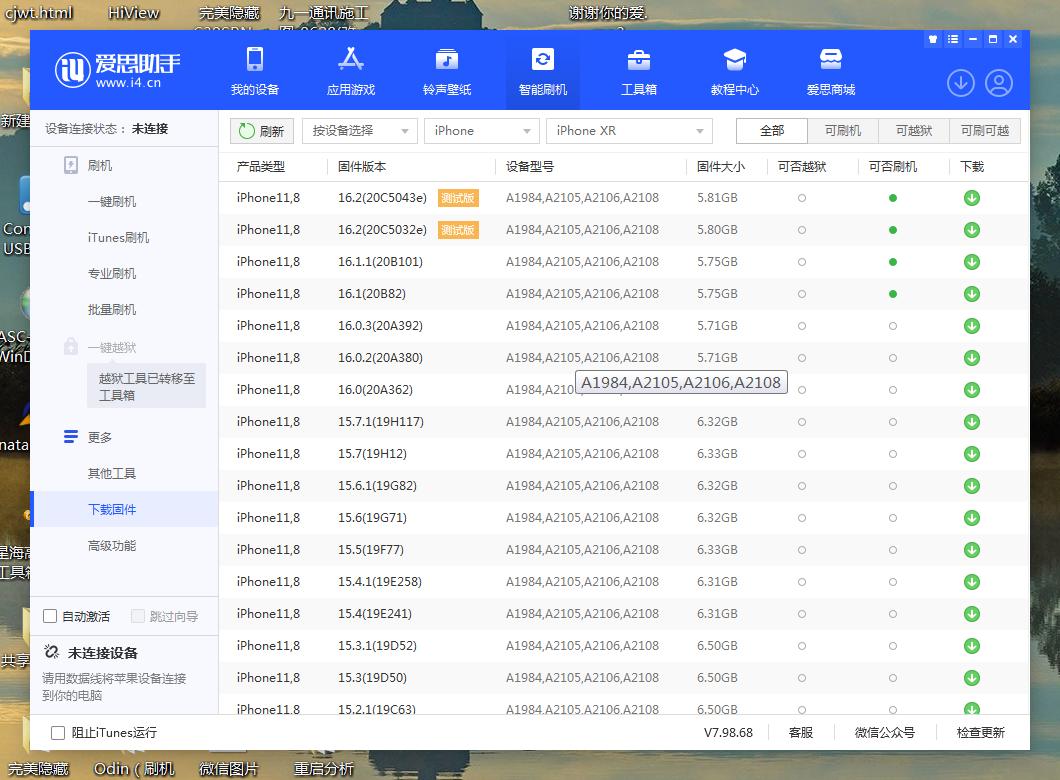 苹果开机闪一下苹果标志立马黑屏,苹果6手机开机一直显示苹果标志