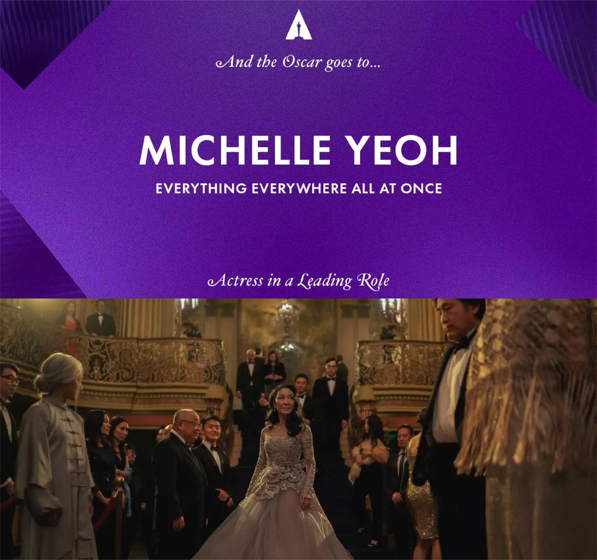 杨紫琼瞬息全宇宙最佳女主角,杨紫琼瞬息万变