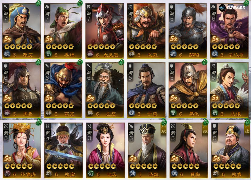 战棋版s3小卡包,三国志战略版s3小卡包哪个最好