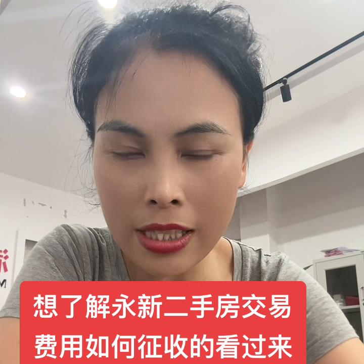 正在买房卖房的朋友可以了解下