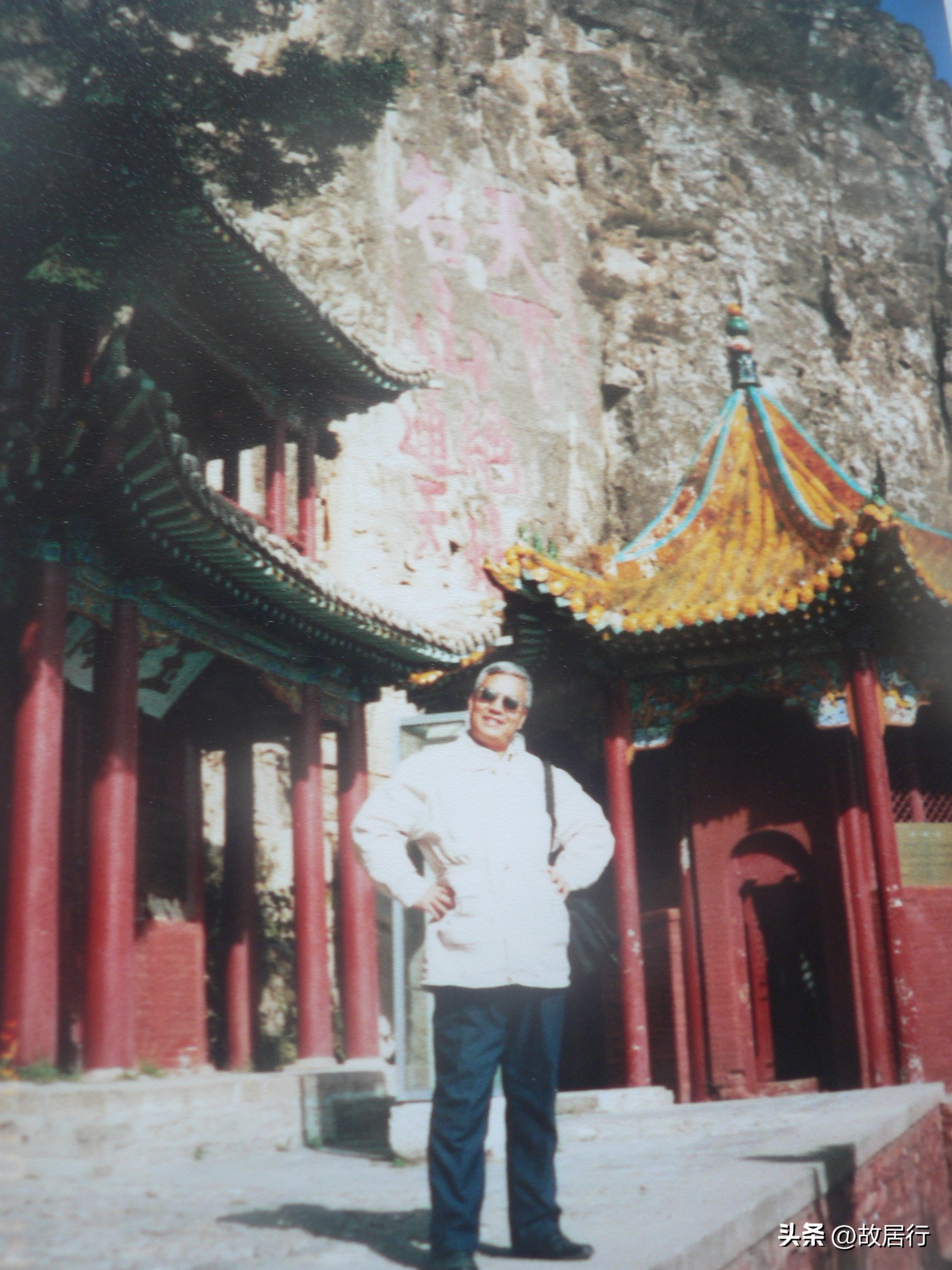 浑源北岳恒山饭店,浑源北岳恒山风水