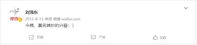 苏宁和京东怎么样了,京东与苏宁的生死大战
