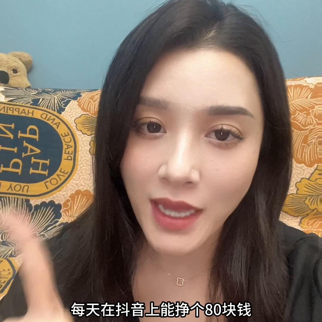 如何在抖音挂个链接就可以赚到钱的完成教程来了#短视频创...