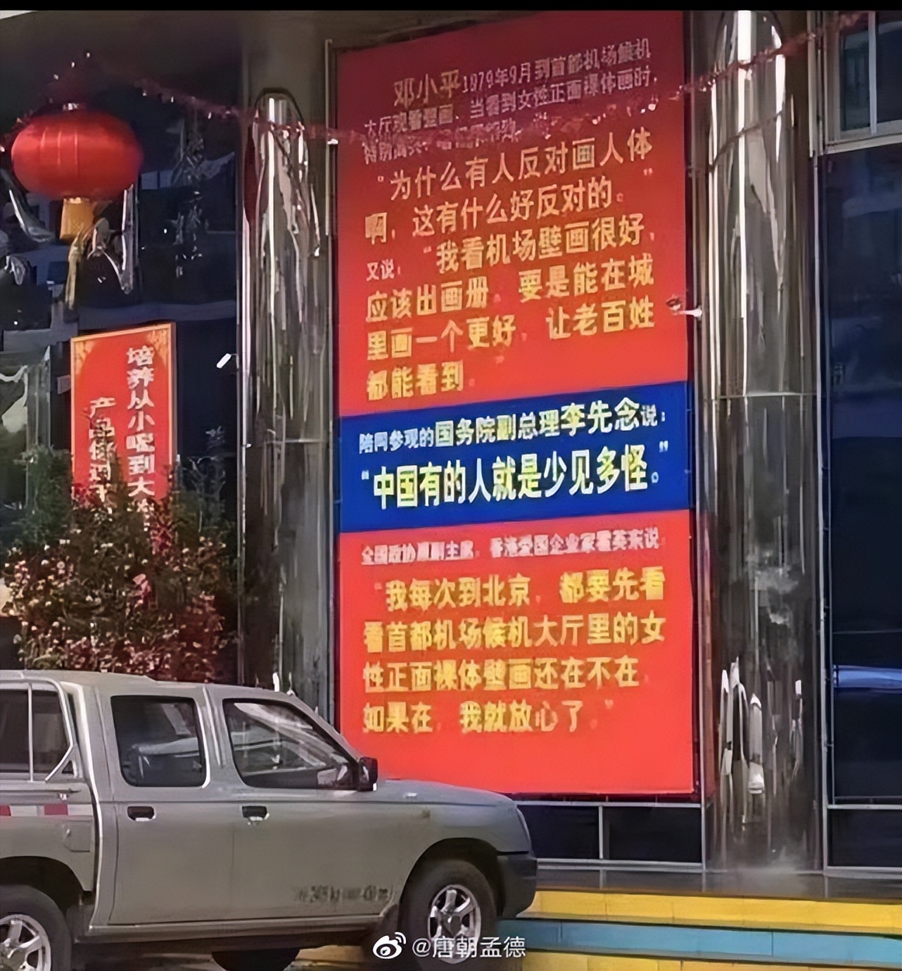 抖音给了椰树集团一壶“糙米薏仁汤”，不止因为“祺嫔”“轻浮”