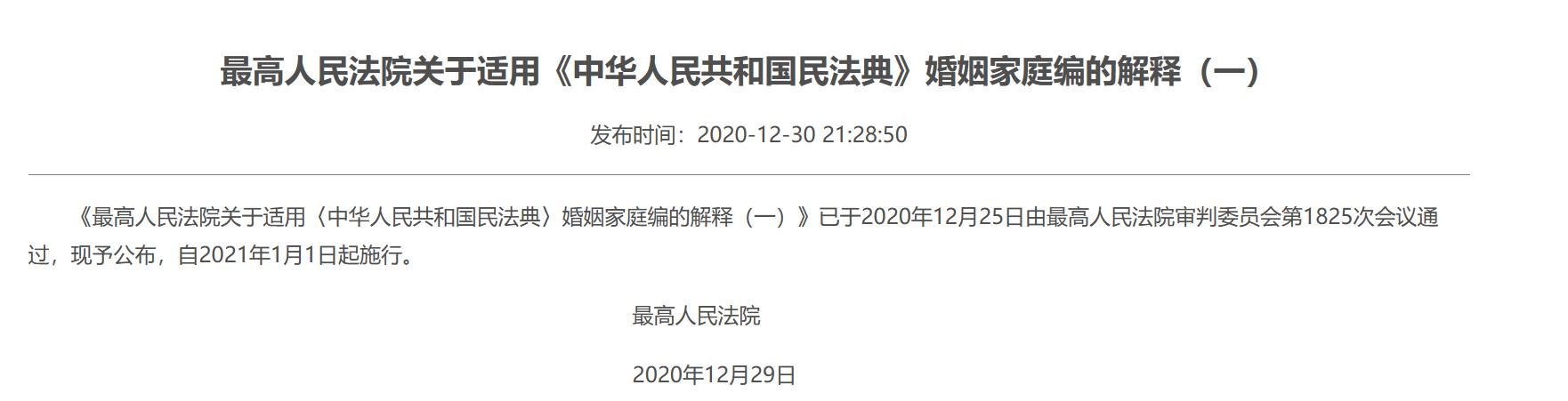 妻子卸妆后丈夫傻眼了结局,妻子卸妆后判若两人