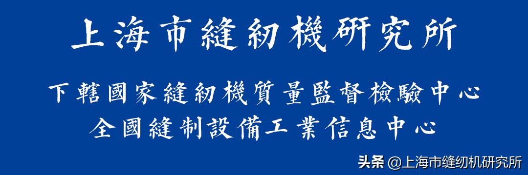 浙江宝宇缝纫机说明书,中捷缝纫机和宝宇缝纫机哪个好