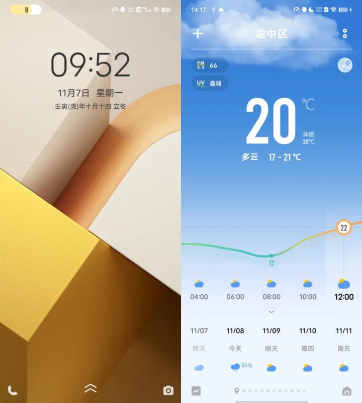 vivooriginos3公测版要不要升级,vivoOriginOS3发布推送时间
