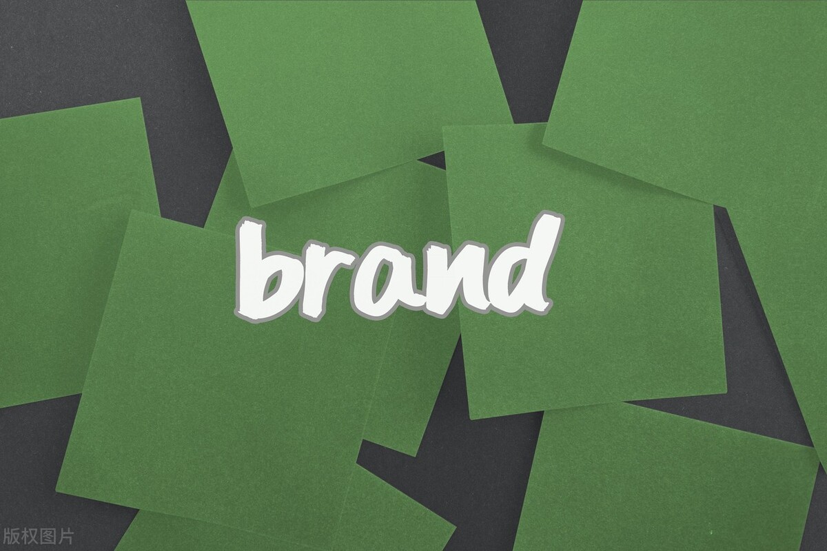 把品牌做得更有传播性,品牌为什么是一种传播活动