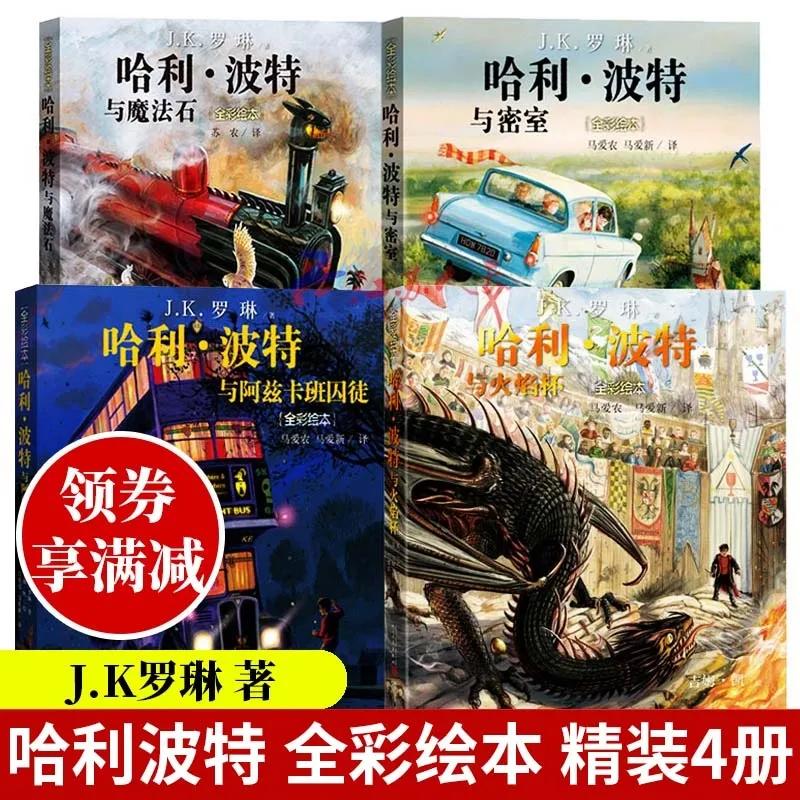 读书日购书书单,读书日优秀读物