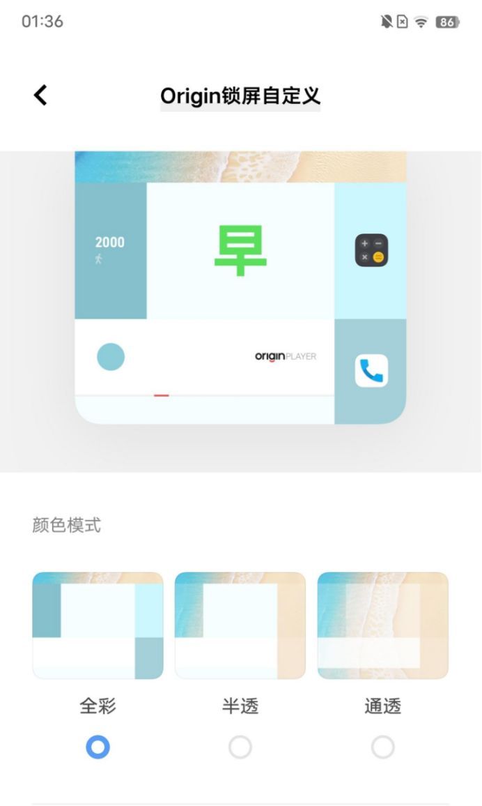 originosocean更新前后对比,originosocean更新完怎么样
