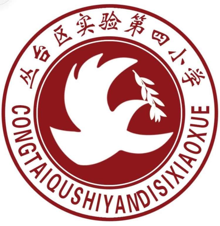 邯郸市丛台区师德培训,丛台区实验小学师德师风建设