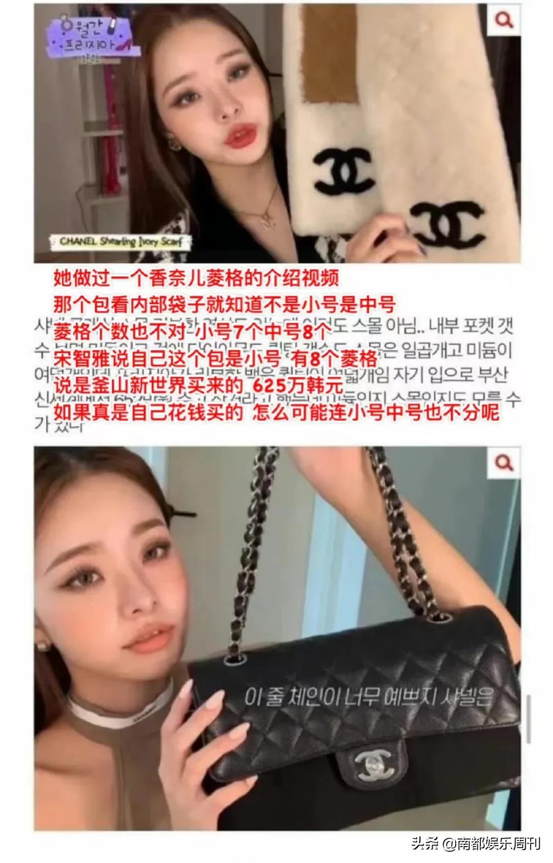 她这么快就人设坍塌了