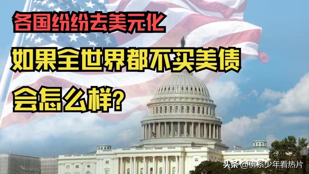 6300吨黄金到中国，美国惨败！美财长：愚蠢至极