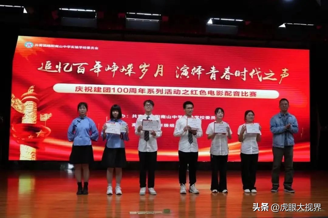 二类收分干出高考特奖第一！清北空飞排队数！绵阳独一份！