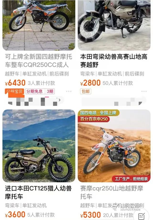 宗申飞狐改前减震,宗申沙漠飞狐200越野测试