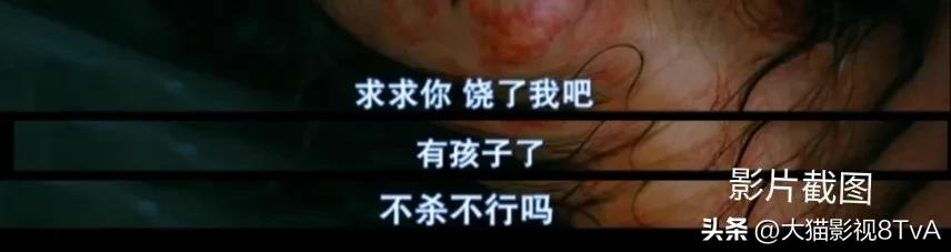 看见恶魔观后感,看见恶魔电影剧情解析