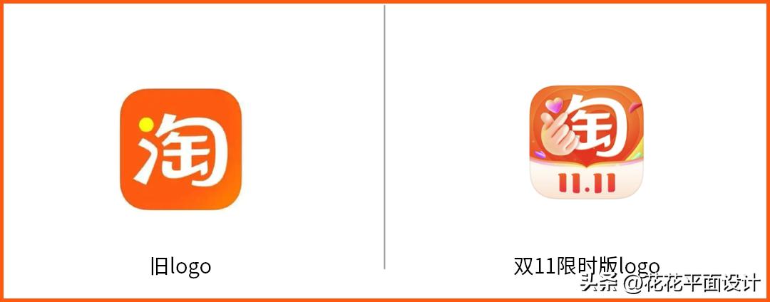 淘宝双11logo设计,淘宝双11店铺logo图