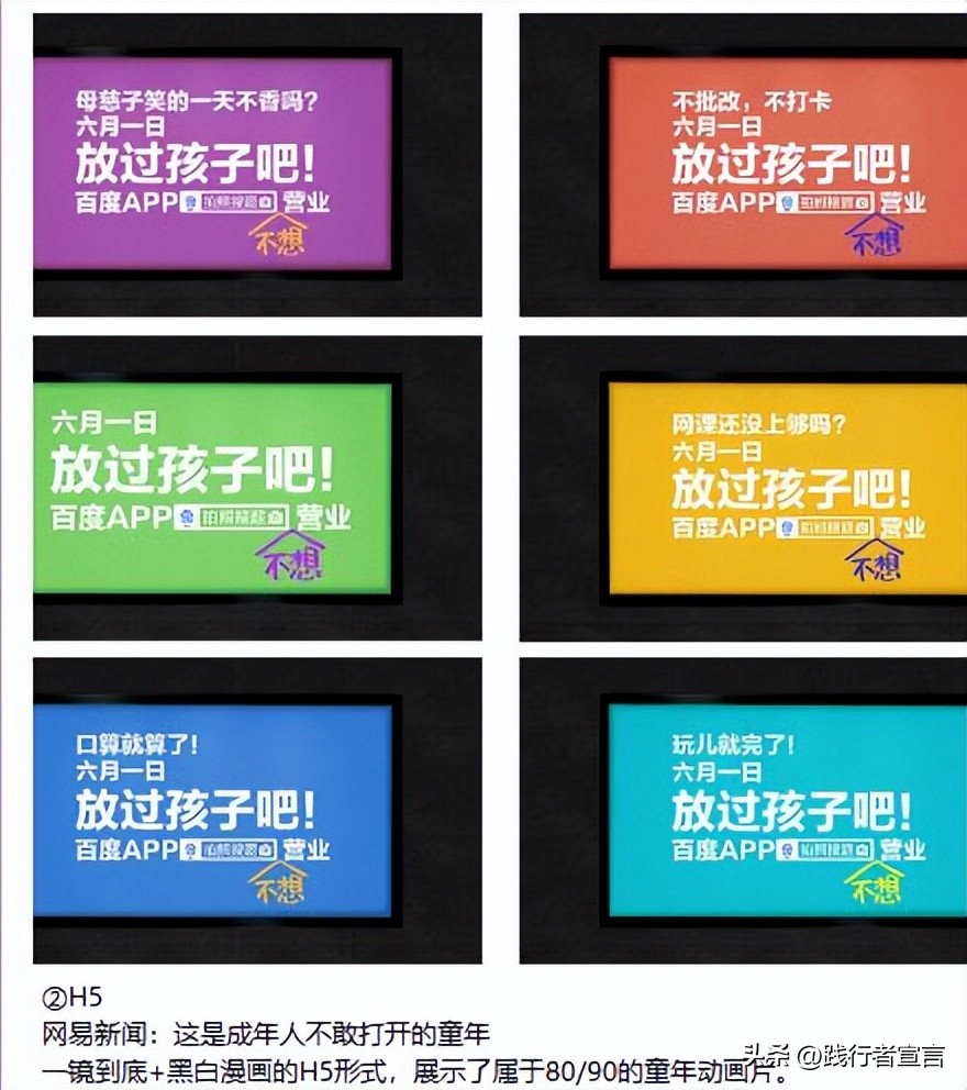 2020年公关营销日历,2023年公关营销日历