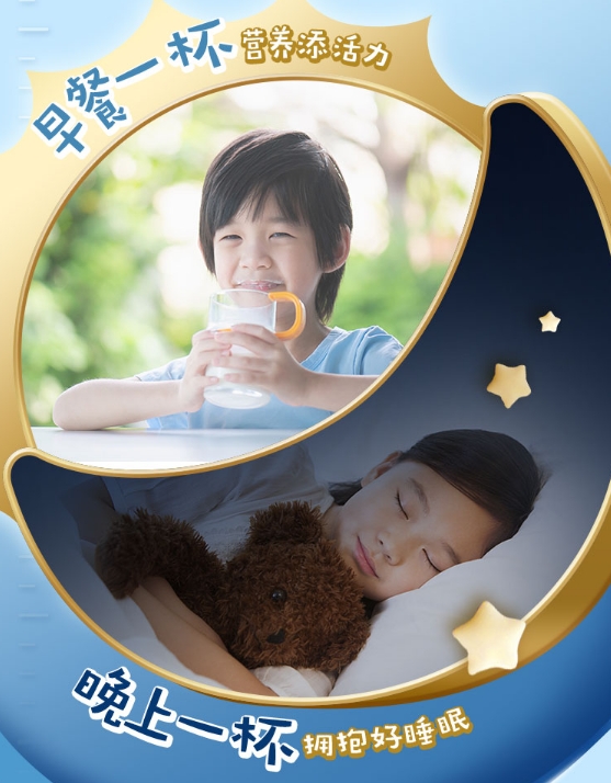 伊利qq星儿童成长配方奶粉哪款好,儿童奶粉伊利QQ星好吗