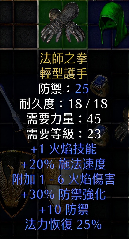 暗黑2重制版陷阱流刺客后期,暗黑2第四季开荒刺客