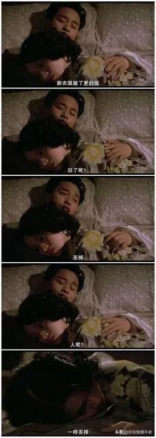 从《胭脂扣》到《失乐园》，爱到极致就是为你去死？