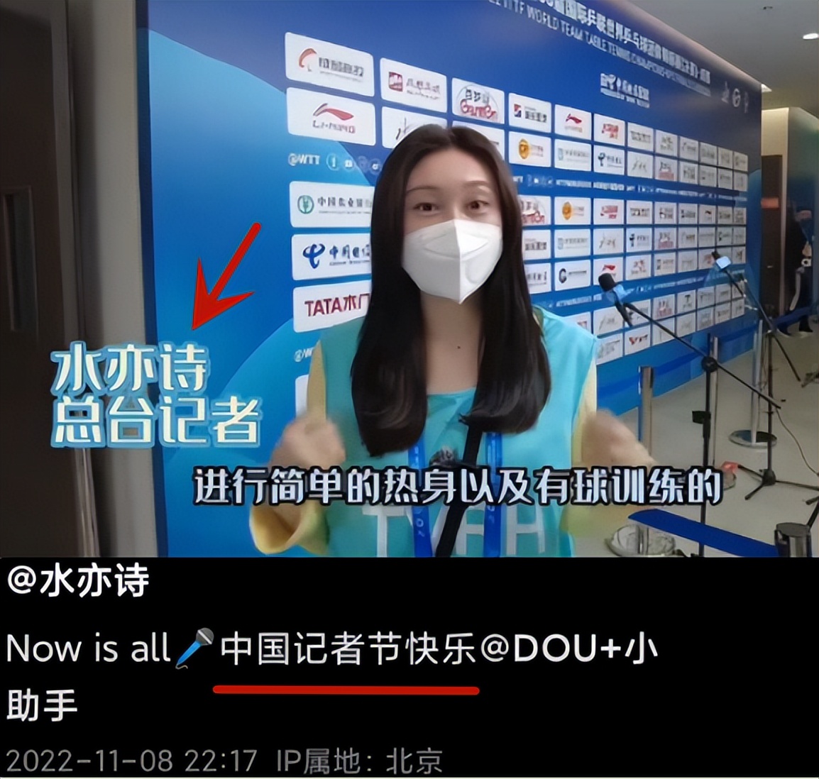 水均益29岁女儿当央视记者！精通4国语言，清华读研，颜值大逆袭
