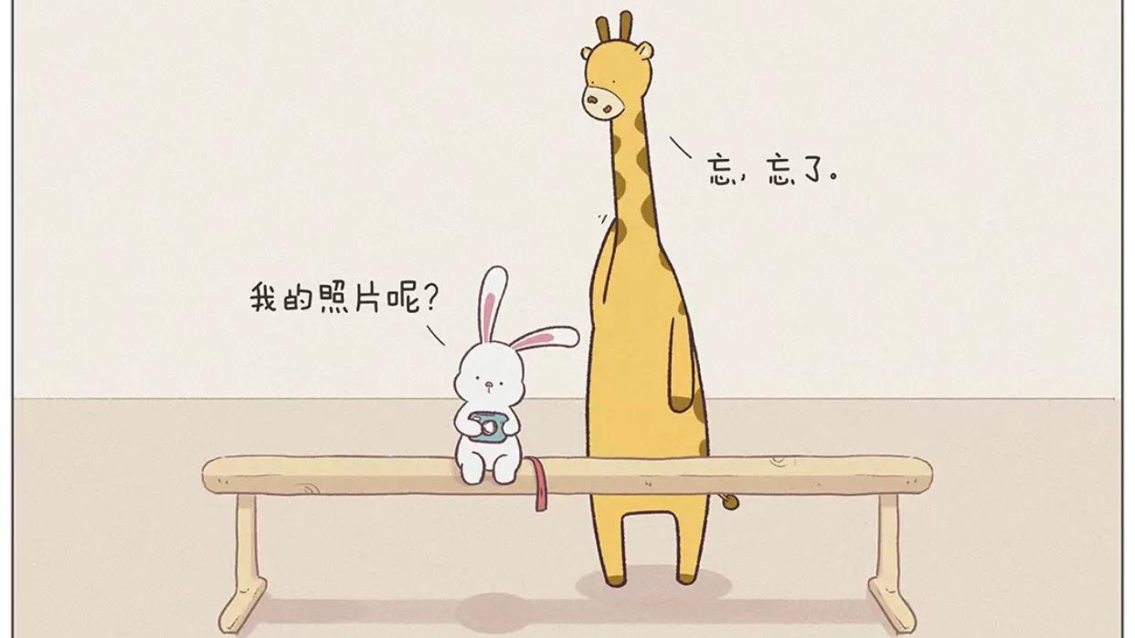 养崽文言情搞笑,养幼崽或萌宠的萌文