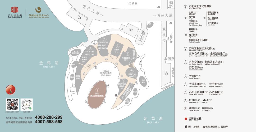 苏州文化博览中心怎么去,苏州文化中心怎么去金鸡湖