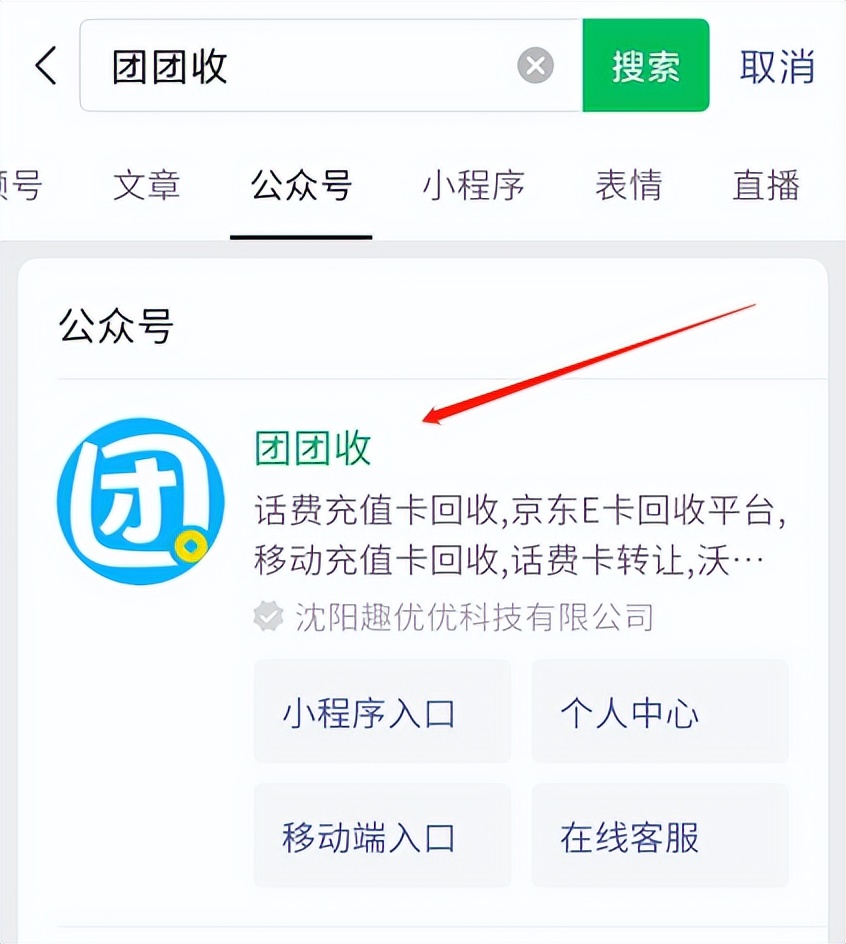 京东商城花花公子自营都是正品吗,京东商城自营澳洲卵磷脂是正品吗