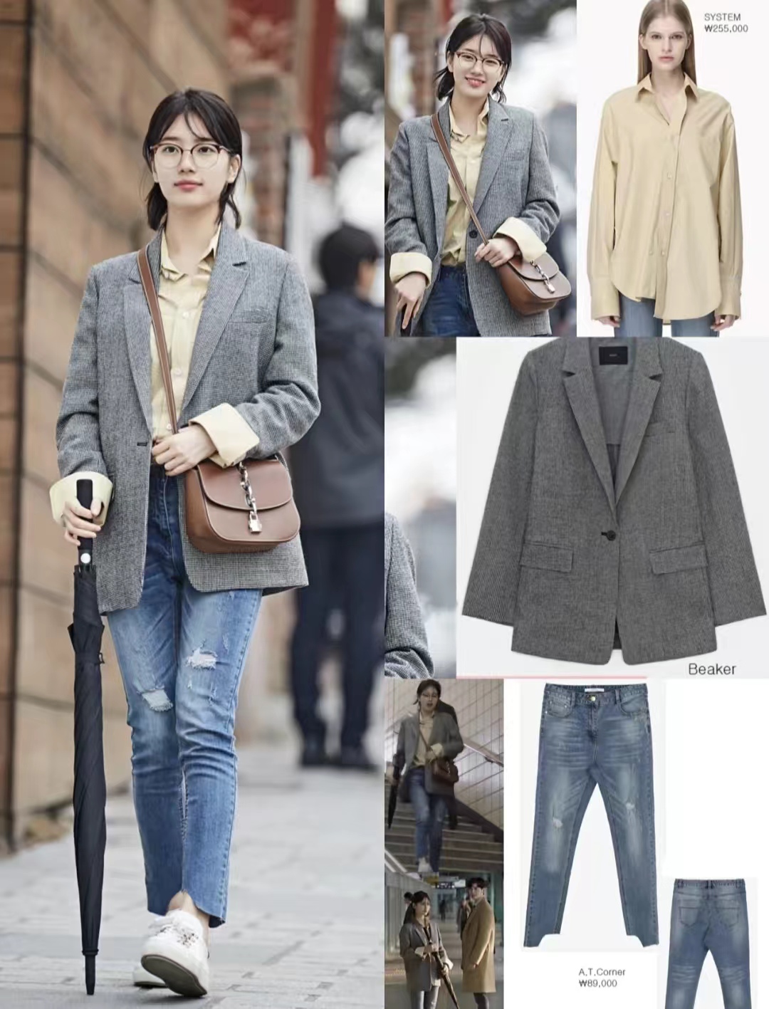 秋冬穿搭高级成熟韩系推荐,女生15岁秋冬韩版潮流穿搭