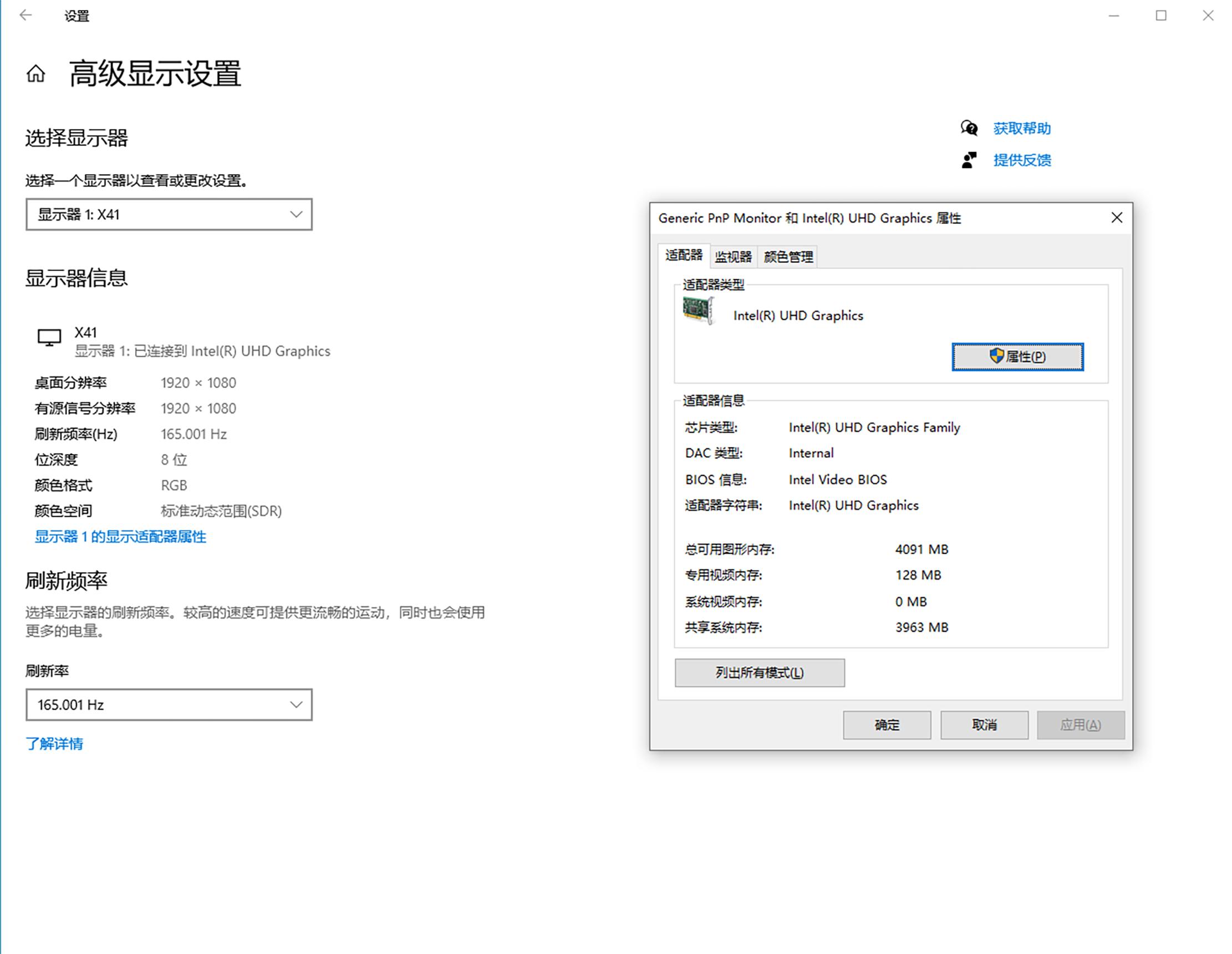 到手649！给您高刷新率和高色彩精度——科睿X41电竞显示器体验