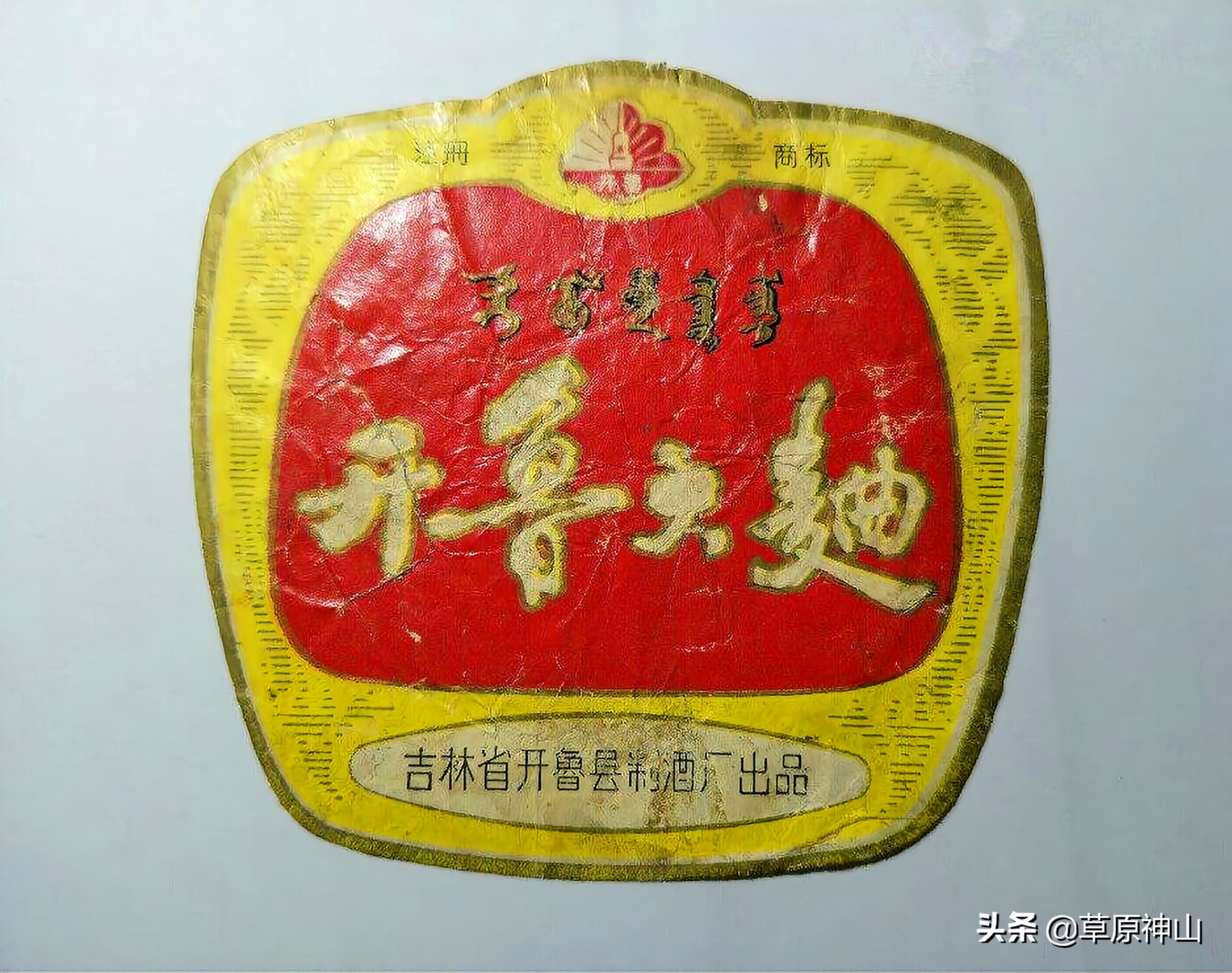 最正宗的内蒙酒,最好喝的内蒙酒