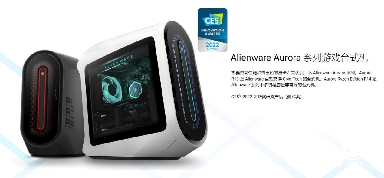 戴尔ces新品亮相中国,戴尔笔记本第十届信息博览会金奖