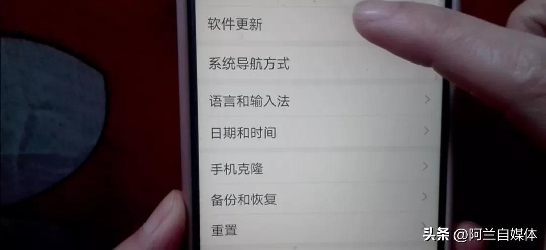 手机系统总是提示更新要不要更新,手机经常出现系统更新是什么问题