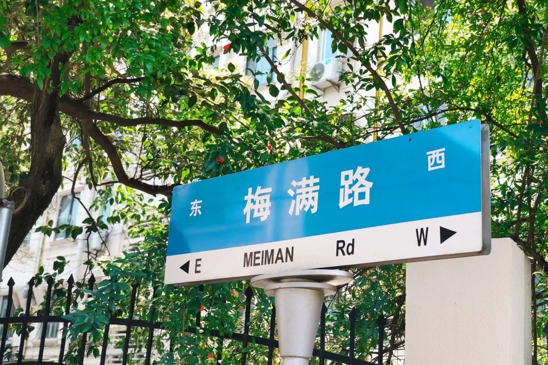 梅钢南京,南京梅钢一期