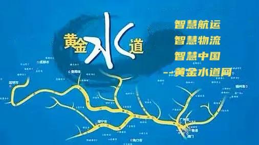 长江流域水位上涨严重,长江流域水位流量信息