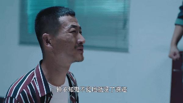 才播2集，口碑爆了，剧情高能，老戏骨惊艳，高鑫新剧凭什么？