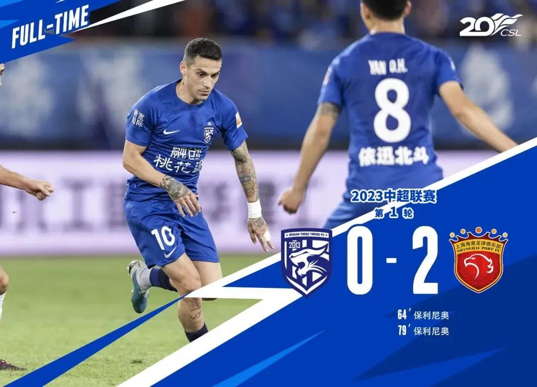 看武汉三镇,三镇伤病情况