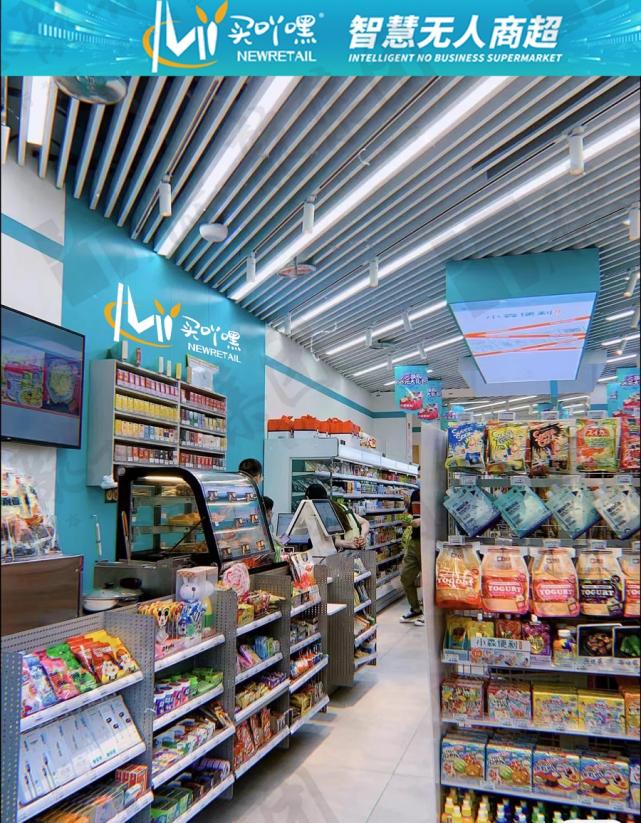 初次创业适合开生鲜店吗,便利店与生鲜店哪一个好做利润好